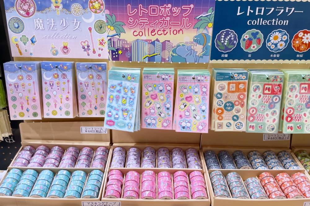 マスキングテープ レトロポップ＆ガーリー